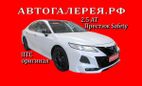  Toyota Camry 2019 , 2498000 , 