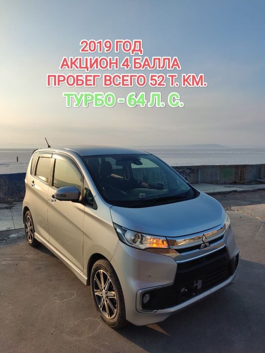 Дром - цены на машины