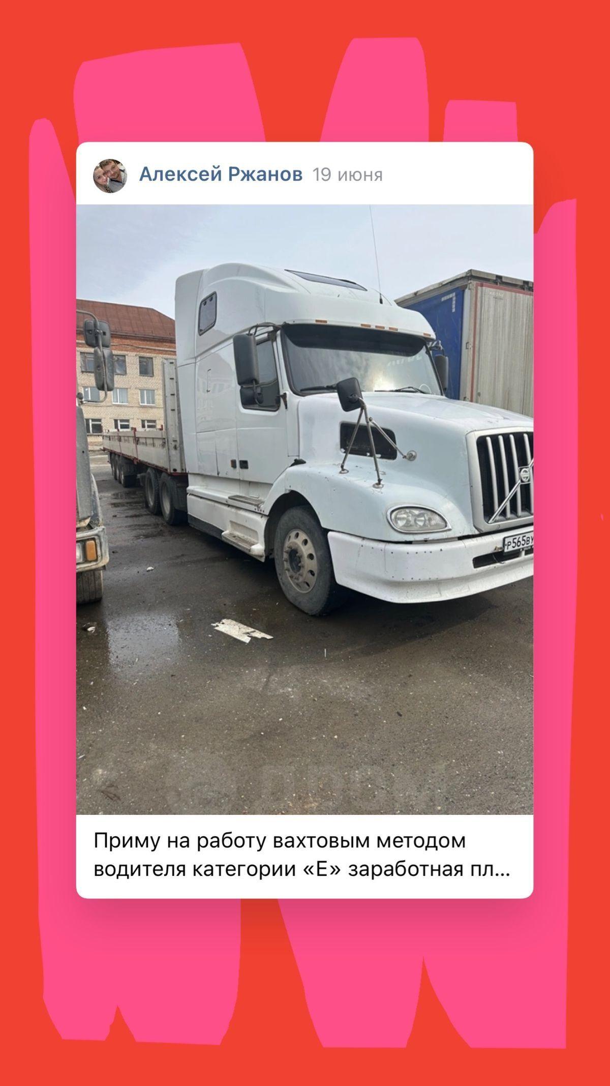 Купить Volvo VNL 630 Седельный тягач 2002 года в Перми: цена 2 000 000  руб., дизель, механика - Седельные тягачи