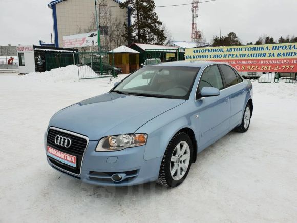  Audi A4 2005 , 385000 , 