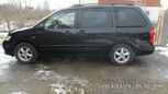    Mazda MPV 2003 , 430000 , 