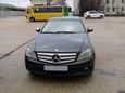  Mercedes-Benz C-Class 2007 , 650000 , 