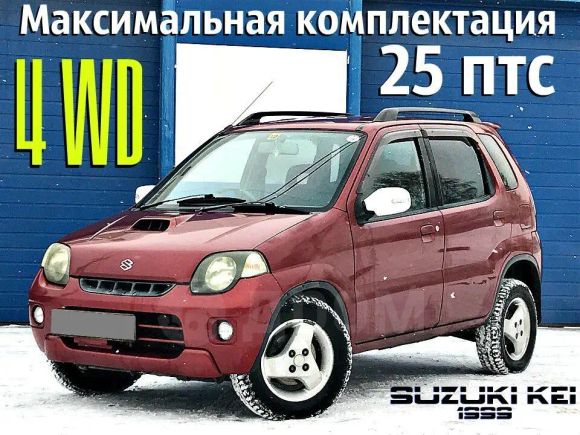  Suzuki Kei 1999 , 130000 , 