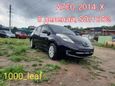  Nissan Leaf 2014 , 573000 , 