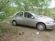  Toyota Vista 2001 , 240000 , 