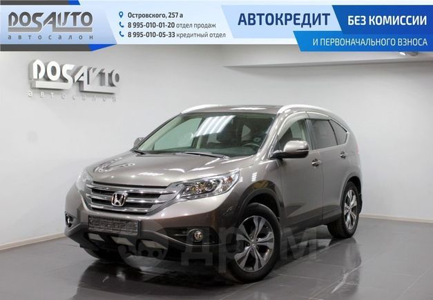 SUV   Honda CR-V 2014 , 1950000 , 