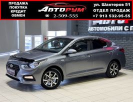  Hyundai Solaris 2017 , 1547000 , 