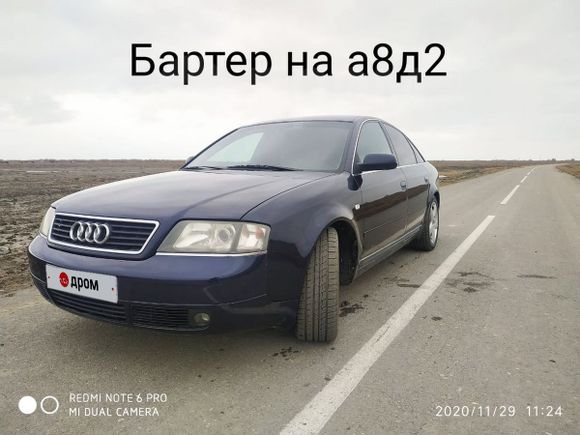  Audi A6 1998 , 260000 , 