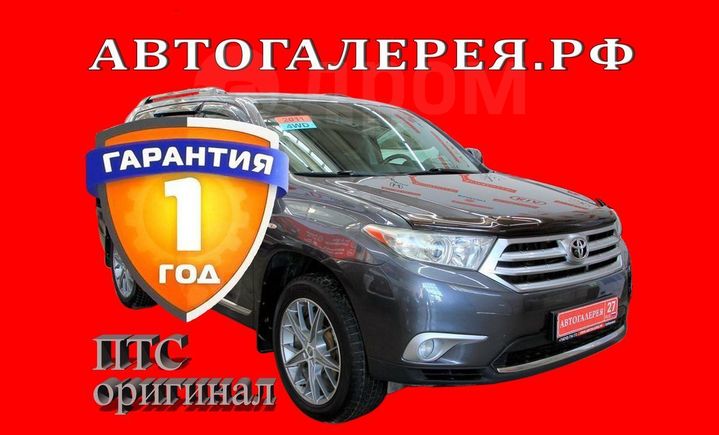 SUV   Toyota Highlander 2011 , 1298000 , 