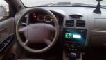  Kia Rio 2004 , 200000 , 