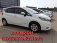  Nissan Note 2017 , 768000 , 