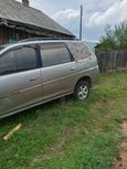    Toyota Gaia 1998 , 250000 , 