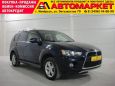 SUV   Mitsubishi Outlander 2010 , 770000 , 