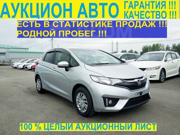  Honda Fit 2017 , 637000 , 