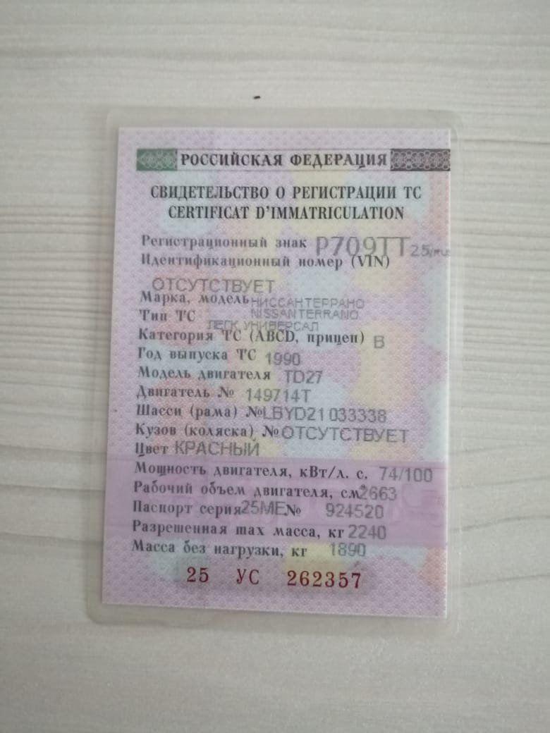 Ниссан Террано 1990 года в Находке, Продам честный конструктор 94 года один  хозяин, вд работает, салон чистый, 2.7 литра, б/у, джип/suv 5 дв., автомат,  2.7DT R3m