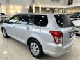  Toyota Corolla Fielder 2010 , 637000 , 