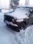 SUV    469 1985 , 75000 , 