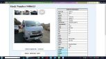    Toyota Hiace 2014 , 1250000 , 