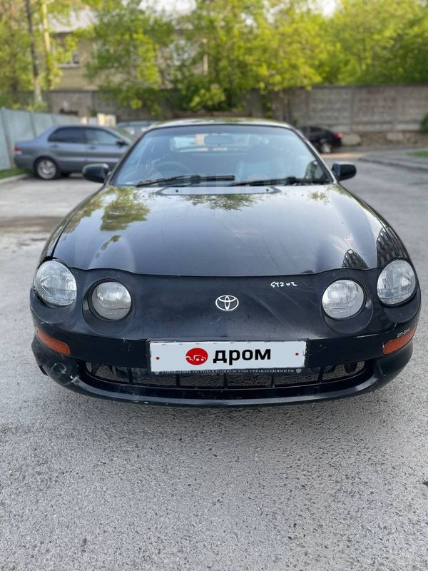  3  Toyota Celica 1995 , 220000 , 