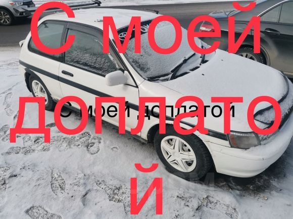  3  Toyota Corolla II 1990 , 100000 , 