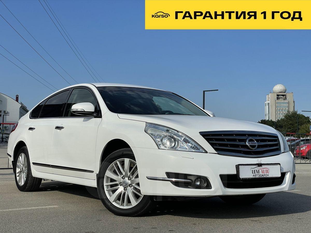 Ниссан Теана 4вд Купить