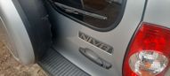 SUV   Chevrolet Niva 2014 , 635000 , -