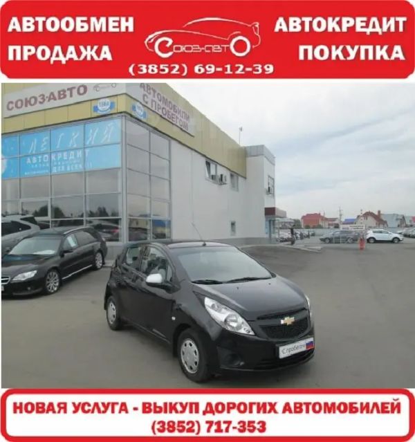  Chevrolet Spark 2014 , 385000 , 