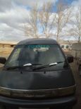    Toyota Town Ace 1991 , 140000 , 