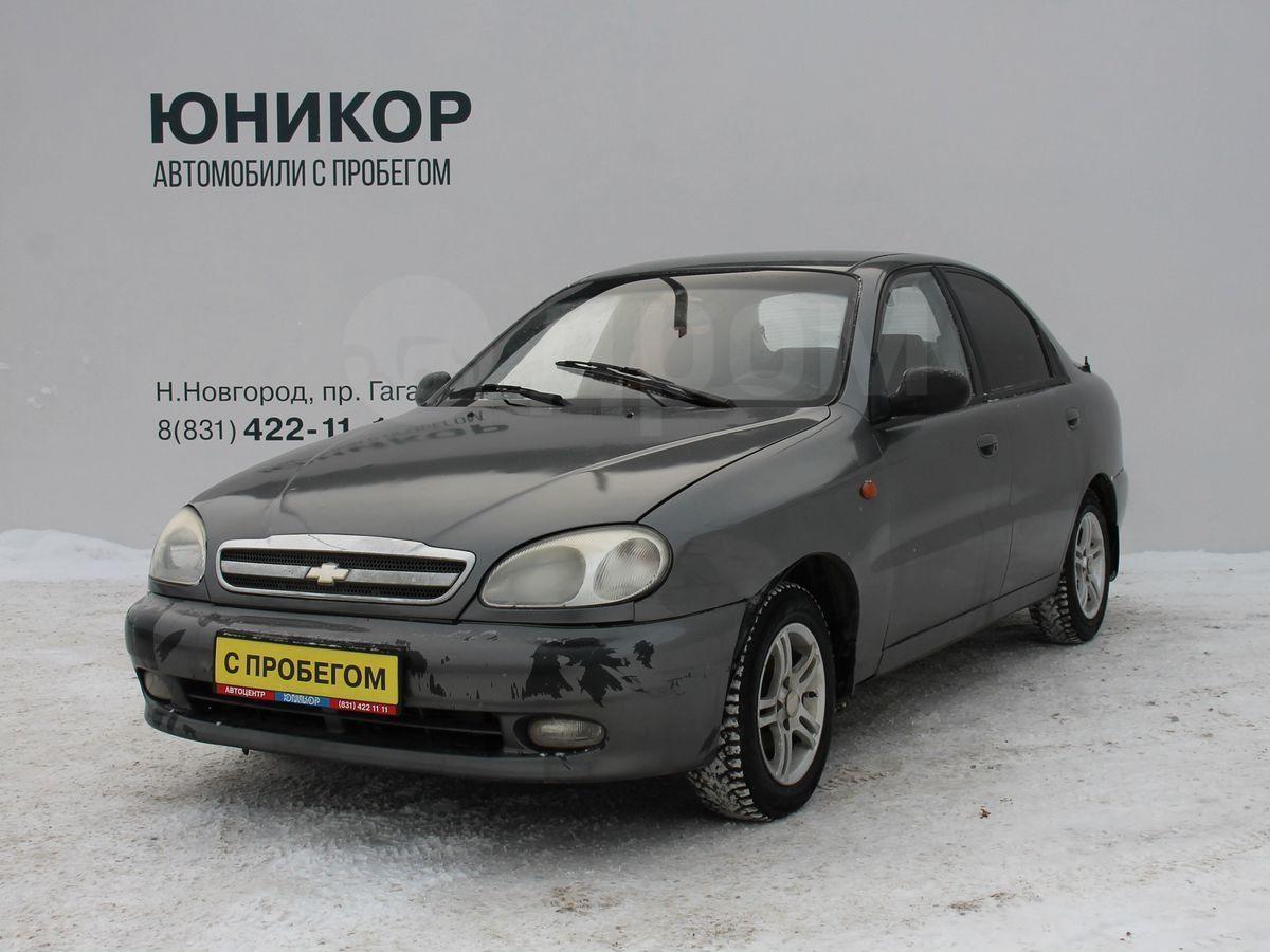Авто Ру Авто Нижний Новгород Купить