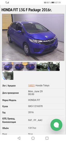 Honda Fit 2016 , 620000 , --