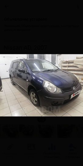  Nissan AD 2007 , 365000 , 