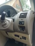    Nissan Lafesta 2008 , 399000 , 