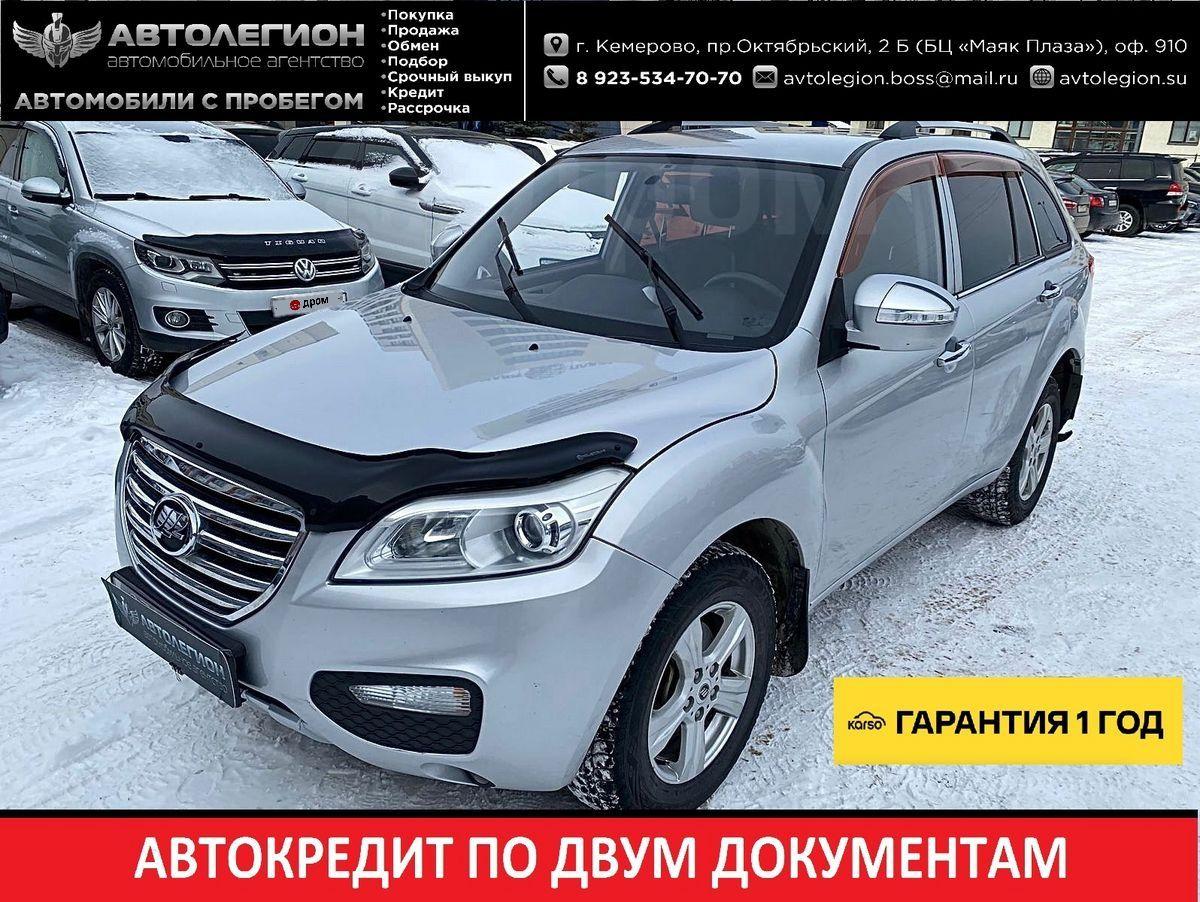 Лифан Х60 Купить Бу В Иваново