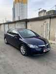  Honda Civic 2011 , 759000 , 