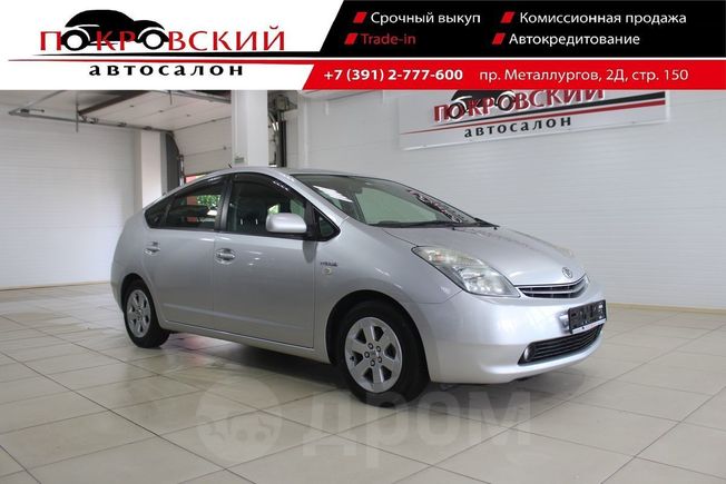  Toyota Prius 2008 , 659000 , 