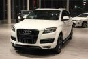 SUV   Audi Q7 2011 , 1430000 , 