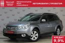  Subaru Outback 2010 , 920000 , 