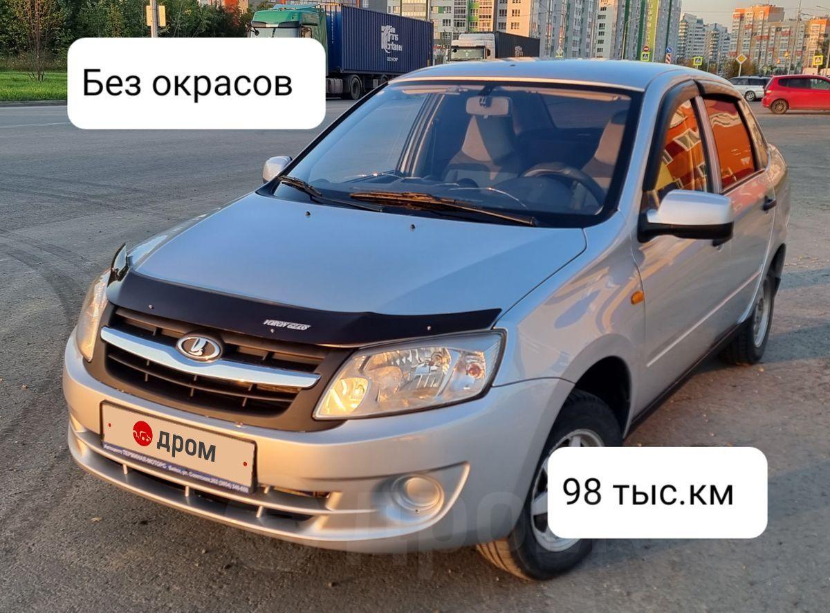 Купить Новую Ладу Гранту В Барнауле