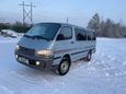    Toyota Hiace 2003 , 250000 , 