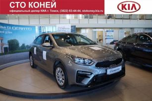  Kia Cerato 2018 , 1241900 , 