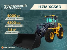   HZM XC36D 2023 , 4649400 , 