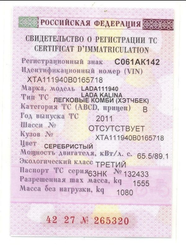 В Украине приостанавливают выдачу водительских прав и техпаспортов, рубрика "Укр