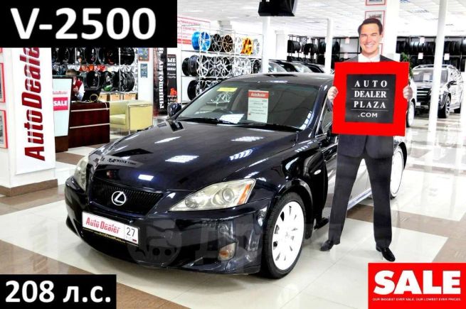  Lexus IS250 2006 , 799000 , 