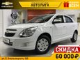  Chevrolet Cobalt 2021 , 930900 , 