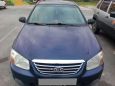  Kia Cerato 2007 , 250000 , 