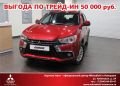 SUV   Mitsubishi ASX 2017 , 1195000 , 