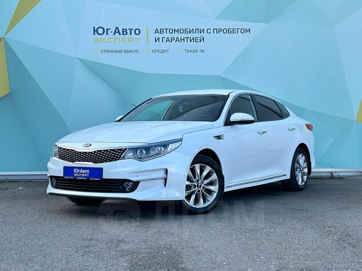 Краснодар Купить Оптиму С Пробегом