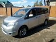    Nissan Serena 2008 , 645000 , 