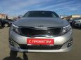  Kia Optima 2014 , 1099000 , 