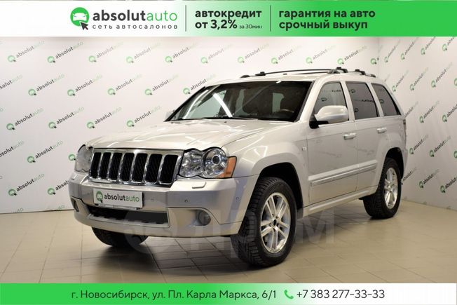 SUV   Jeep Grand Cherokee 2008 , 1200000 , 